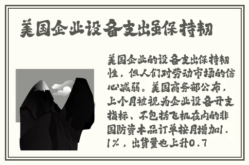 欧美精品黑人猛交高潮