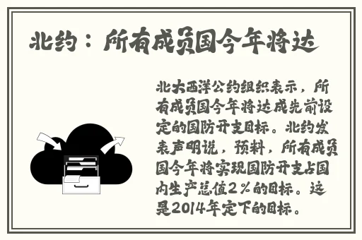 公交车售票员按尺寸大小gh